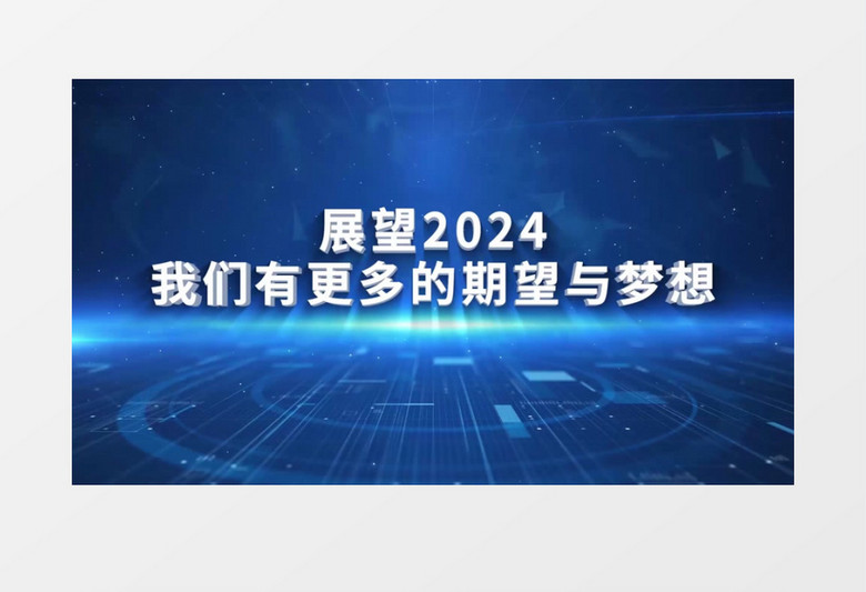 2024年正版资料免费大全视频,新技术推动方略_实现版12.383