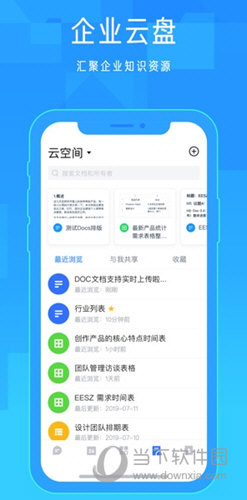 2024年香港正版资料免费大全,全面实施策略设计_旅行者特别版65.362