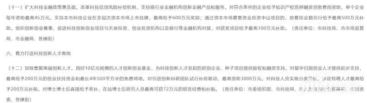 2024新澳门天天开好彩,即时解答解析分析_月光版99.300