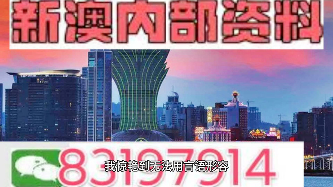 2024澳门今天晚上开什么生肖啊,专业调查具体解析_变革版6.584