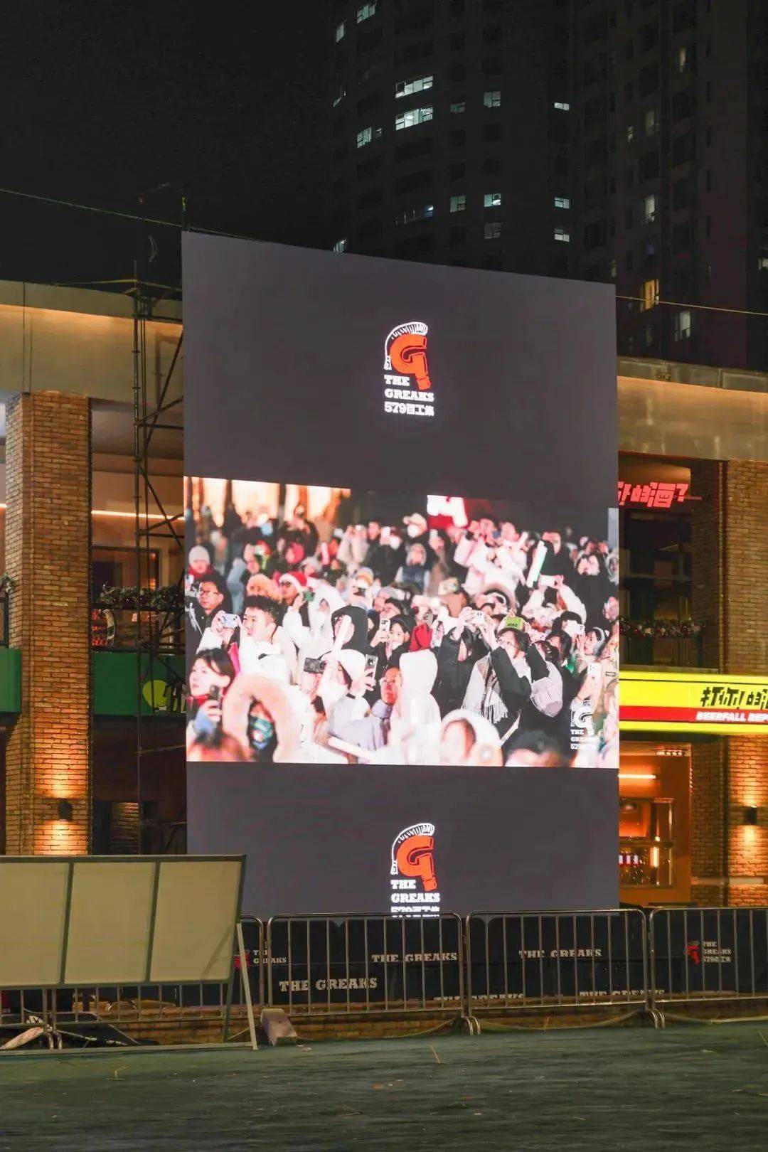 2024澳门正版资料大全,数据指导策略规划_跨界版15.579