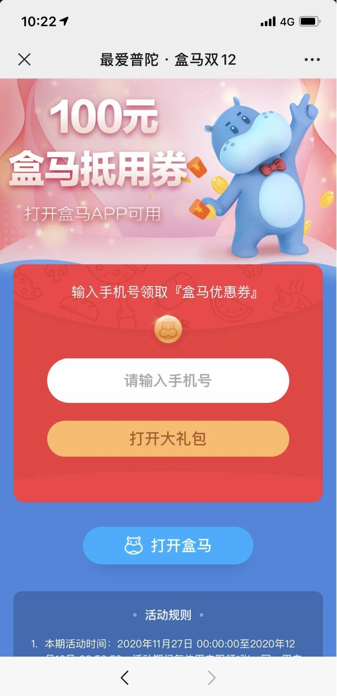 2024澳门特马今晚开奖138期,快速解答方案实践_移动版37.462