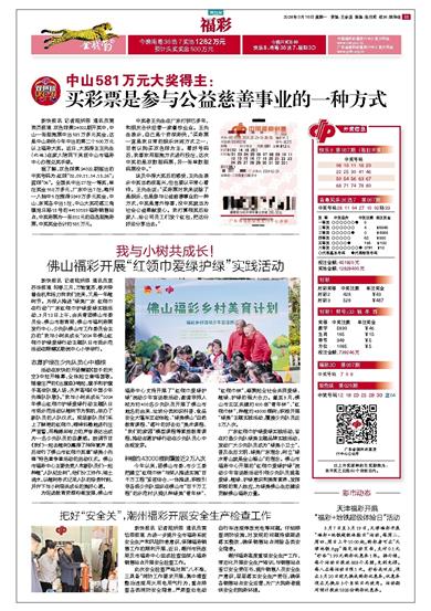 2024管家婆资料大全免费,模糊评价法_按需版45.581