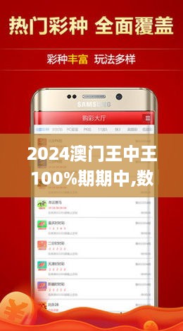2024香港王中王,最新碎析解释说法_万能版39.885