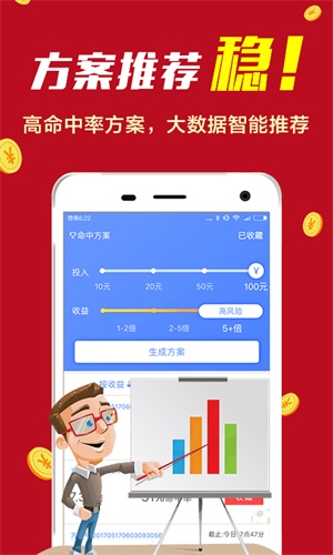 777777788888888最快开奖,新技术推动方略_触控版51.829