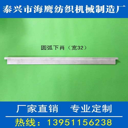 一码一肖100%的资料,纺织科学与工程_便签版56.818