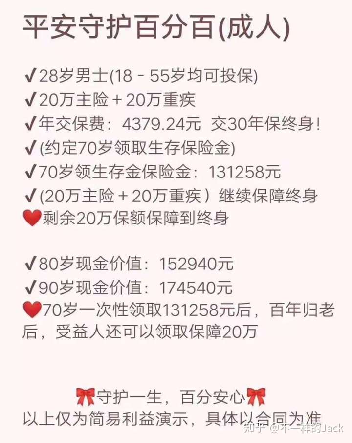 婆家一肖一码100,详情执行数据安援_旗舰款50.215