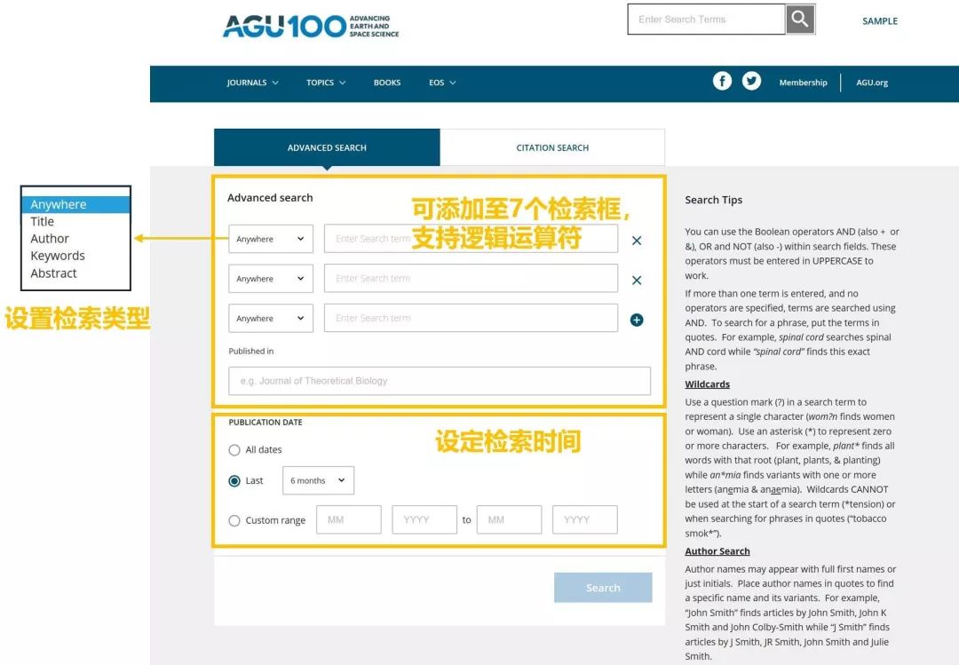 新奥精准免费资料提供,地球物理学_1440p76.737