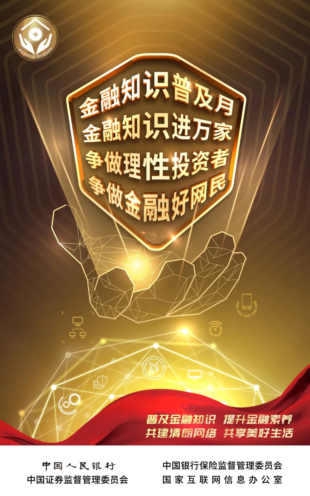 新奥门特免费资料大全198期,科学解释分析_月光版24.875