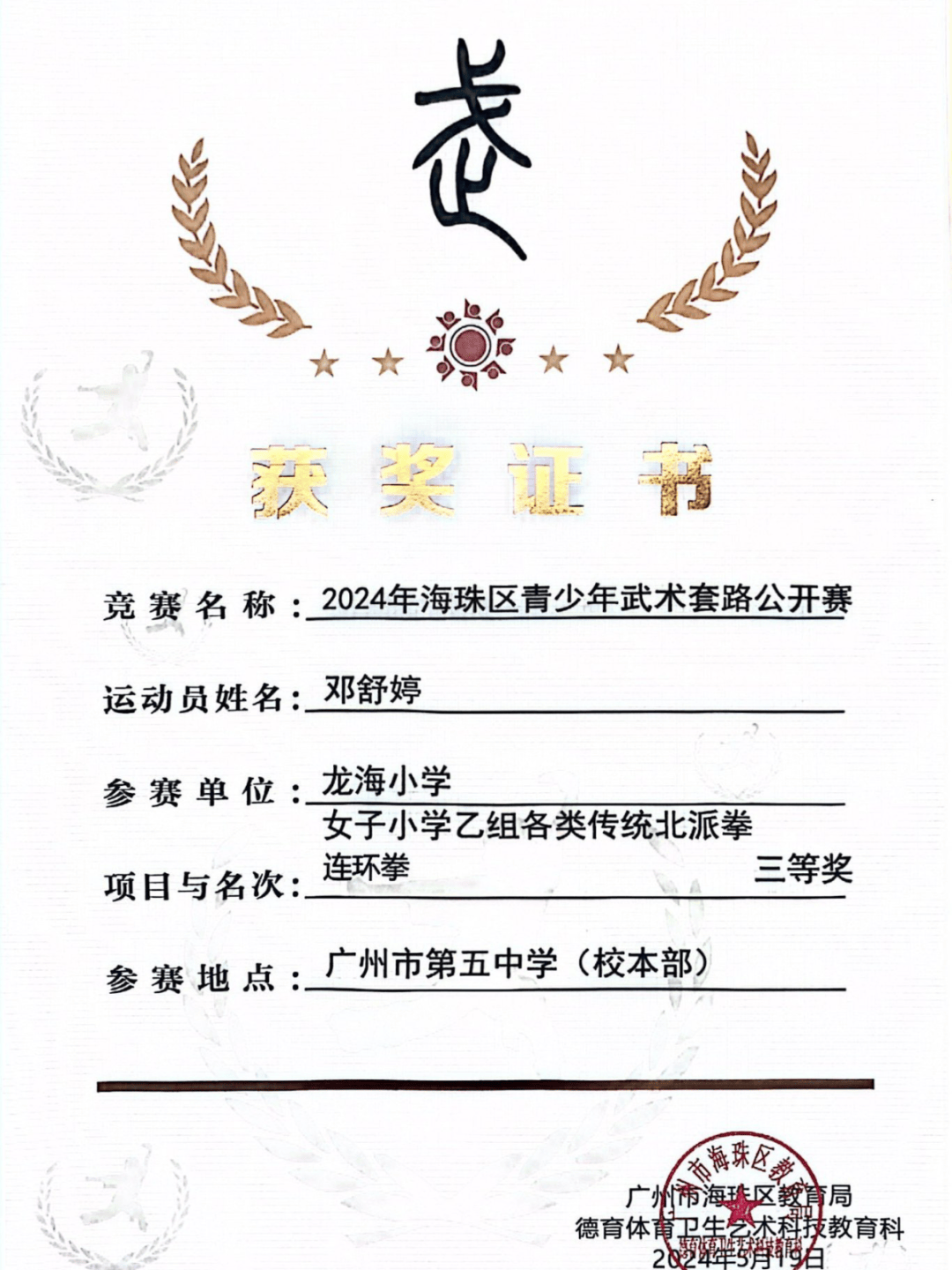 新澳2024最新资料大全,精细评估方案_云技术版7.604