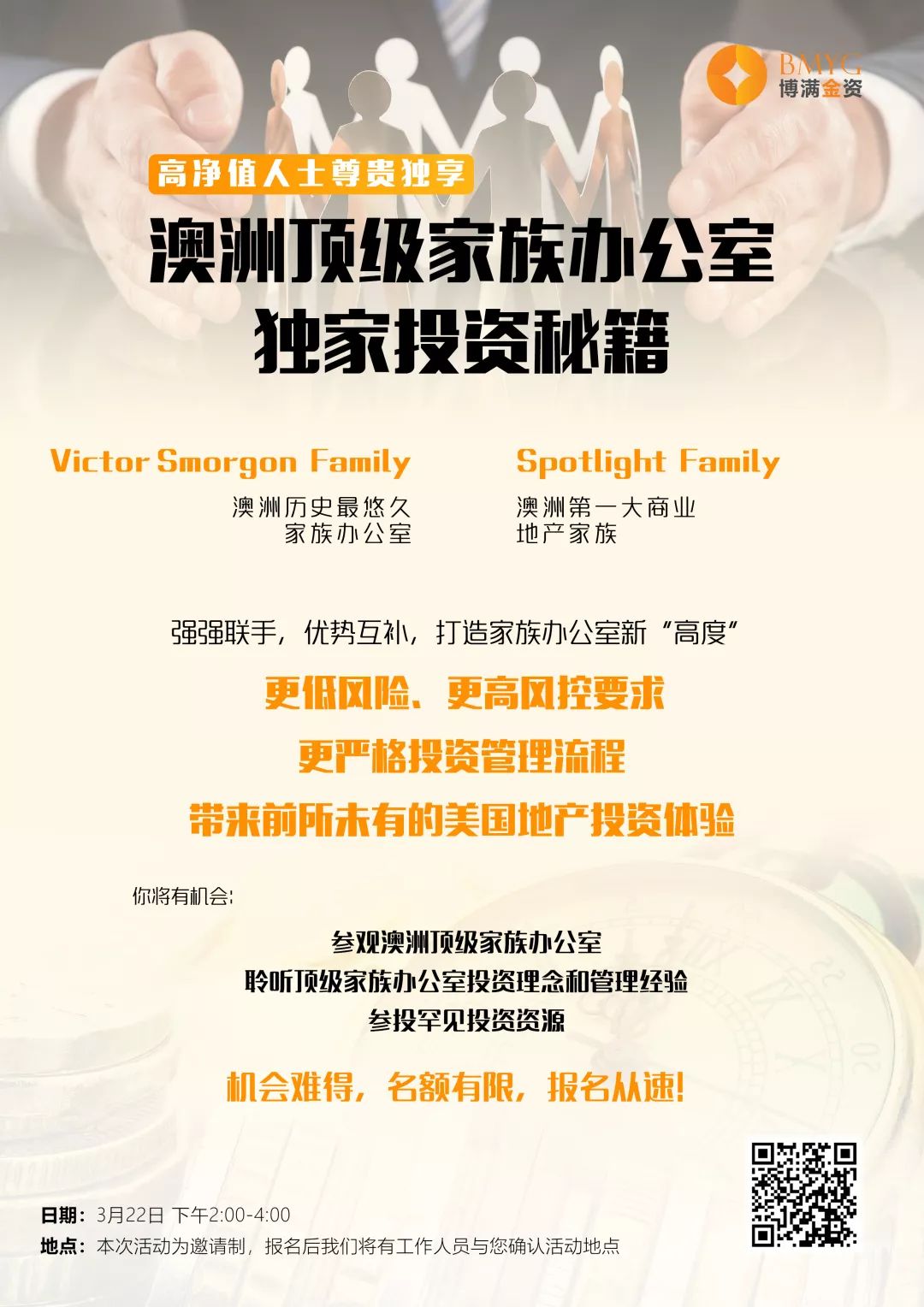 新澳天天免费资料大全,科学解说指法律_美学版3.557