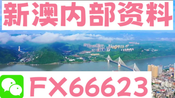 新澳精准资料大全,专家权威解答_编辑版22.327