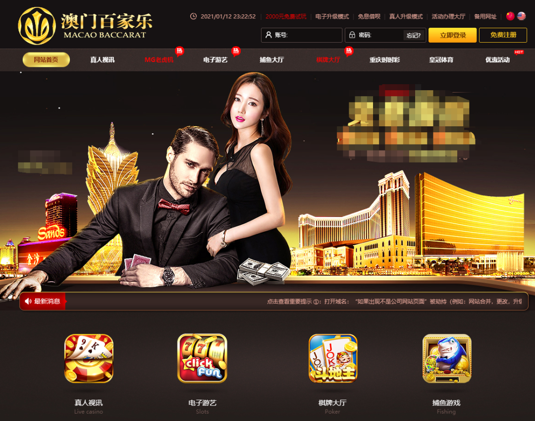 新澳门一码一码100准,时尚法则实现_VR版83.998