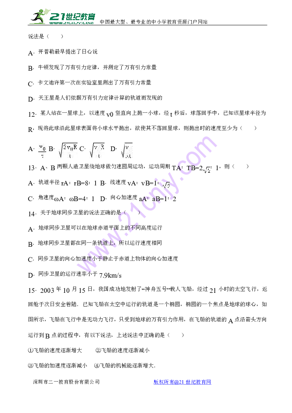 新澳门中特期期精准,最新碎析解释说法_妹妹版40.604