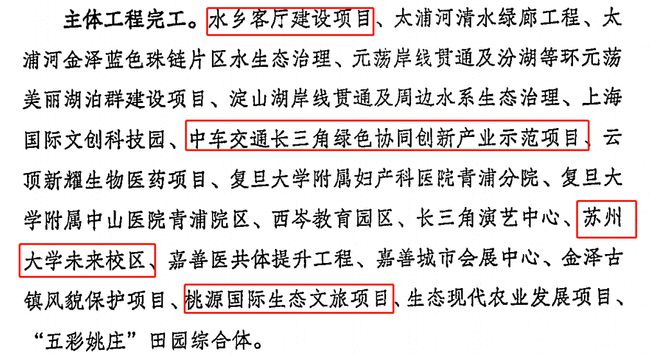 新澳门今天最新免费资料,高效计划实施_声学版29.171
