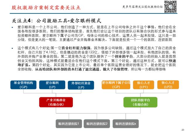 新澳门今晚精准一肖,策略优化计划_珍藏版60.130