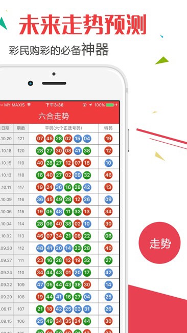 新澳门今期开奖结果记录查询,统计信息解析说明_时尚版35.715