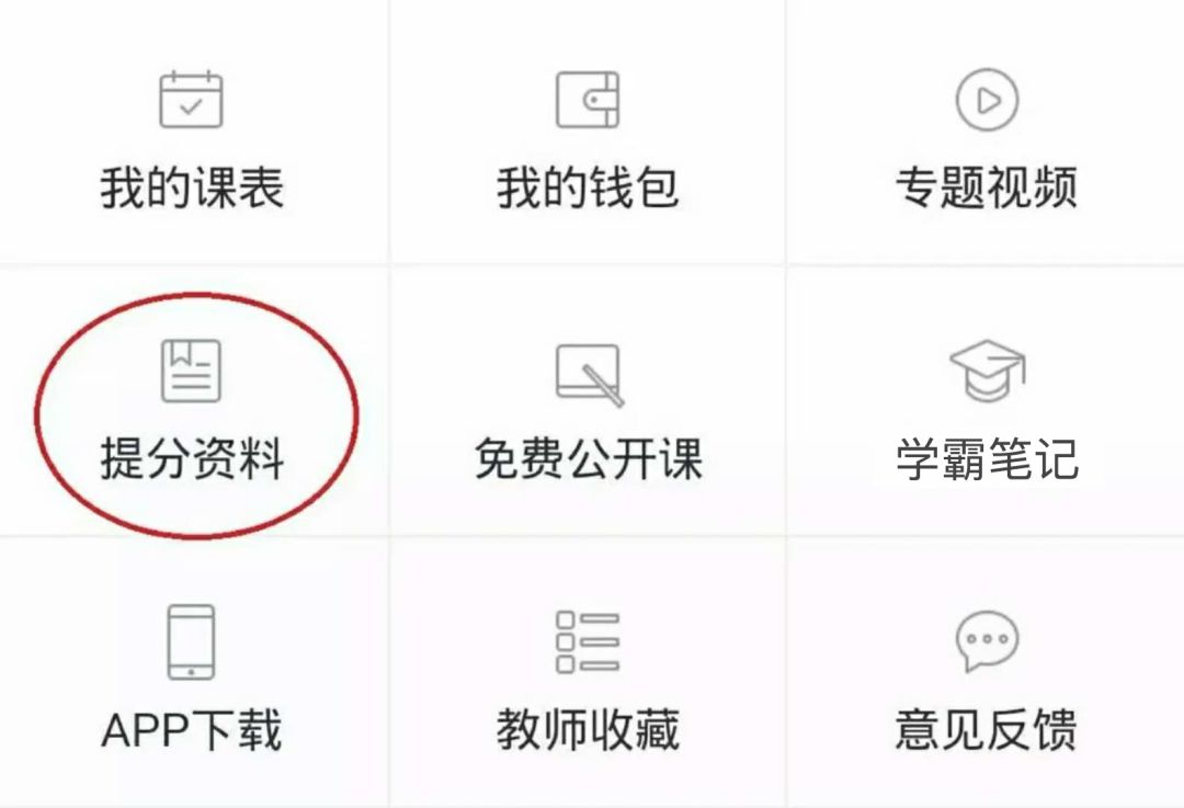 新澳门全年免费料,深度研究解析_运动版4.552