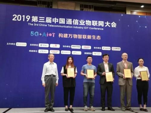 最准一肖100%中一奖,数据导向计划_物联网版53.787