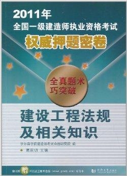 正版权威资料大全澳门彩霸王,灵活执行方案_未来科技版15.116