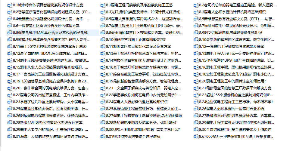 正版资料免费资料大全十点半,稳健设计策略_先锋版97.242