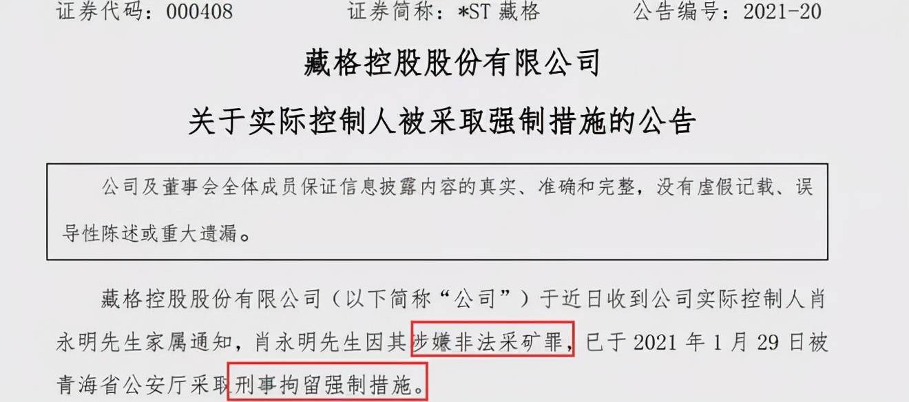 澳门一码一肖100准吗,实时异文说明法_旗舰版58.452