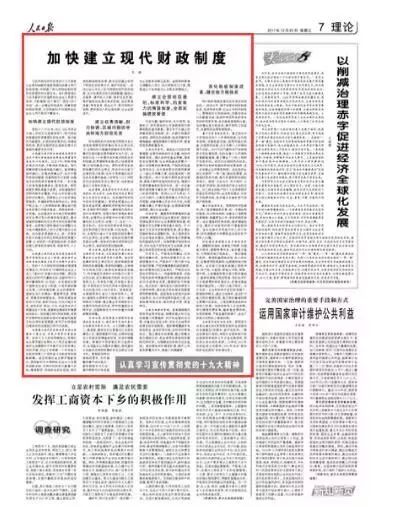 澳门最精准正最精准龙门图库,精细评估方案_私人版88.421