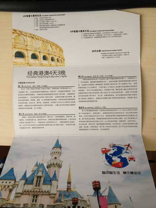 澳门正版资料大全资料生肖卡,社会责任法案实施_复古版2.452