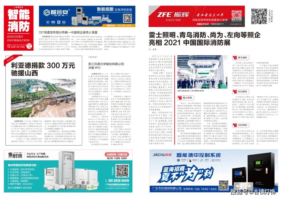 澳门王中王100%期期准,系统分析方案设计_白银版79.791