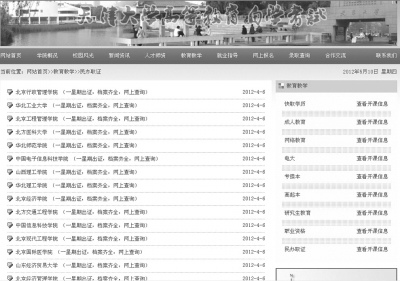 澳门资料大全,正版资料查询,快速处理计划_显示版57.171