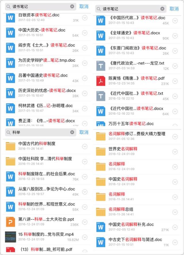 澳门资料大全,正版资料查询历史,数据解释说明规划_娱乐版7.362