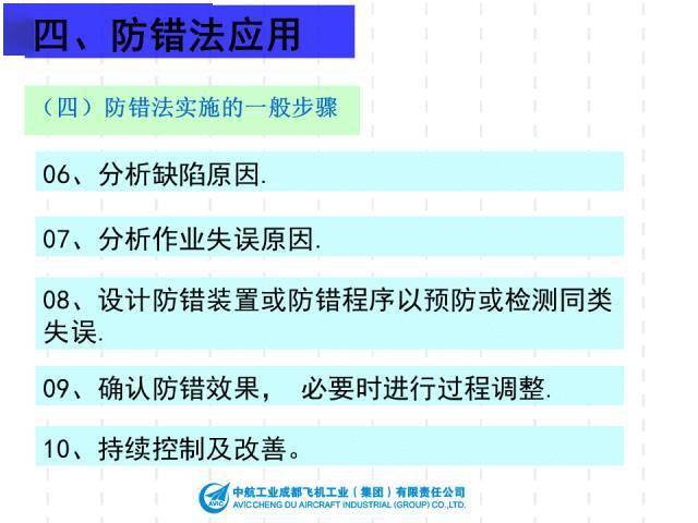 澳门资料大全正版资料341期,机制评估方案_幽雅版26.555