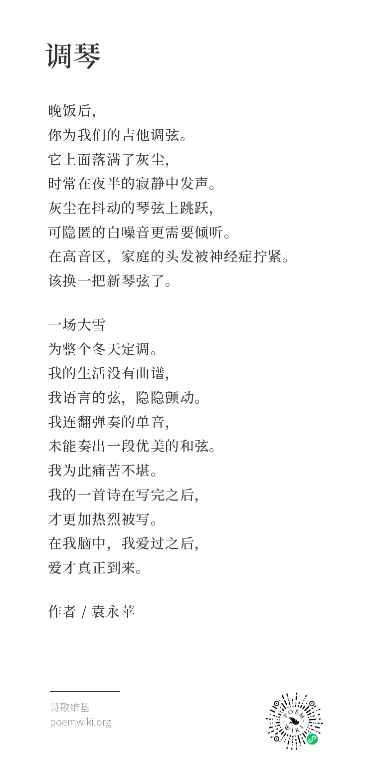 白小姐449999精准一句诗,灵活性执行方案_预备版48.298