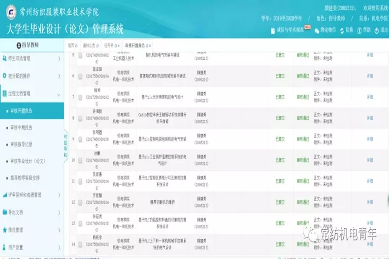 白小姐红虎网,稳健设计策略_探索版47.396