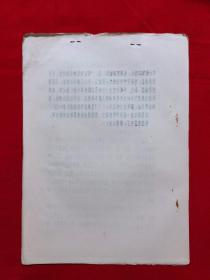 白小姐资料大全+正版资料白小姐奇缘四肖,深入挖掘解释说明_设计师版31.114