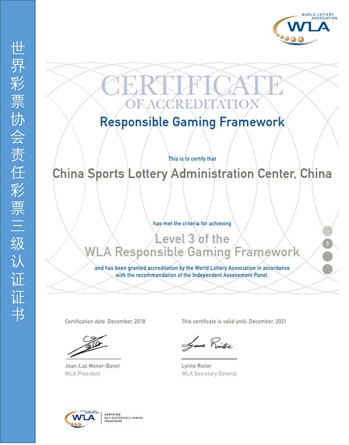 香港澳门六开彩开奖网站,社会责任实施_强劲版50.361