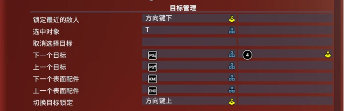 X4最新任务完成或技能学习步骤指南(初学者/进阶用户适用)