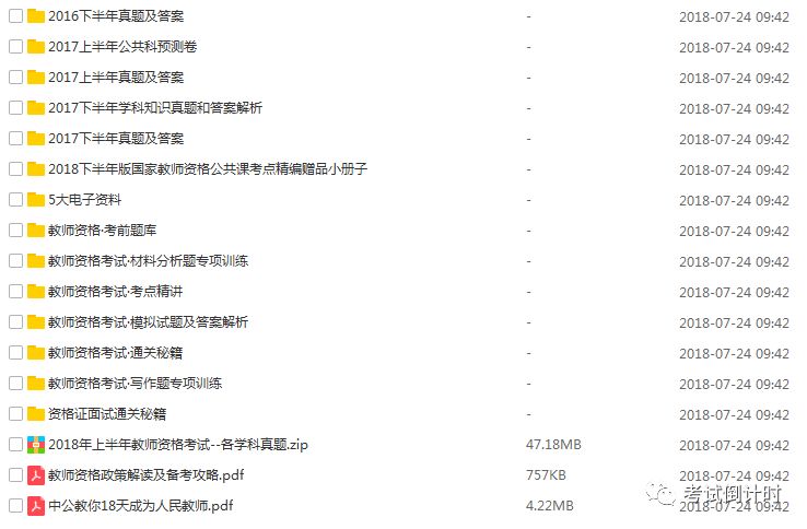 2024新澳大众网精选资料免费提供,土木水利_1440p15.408