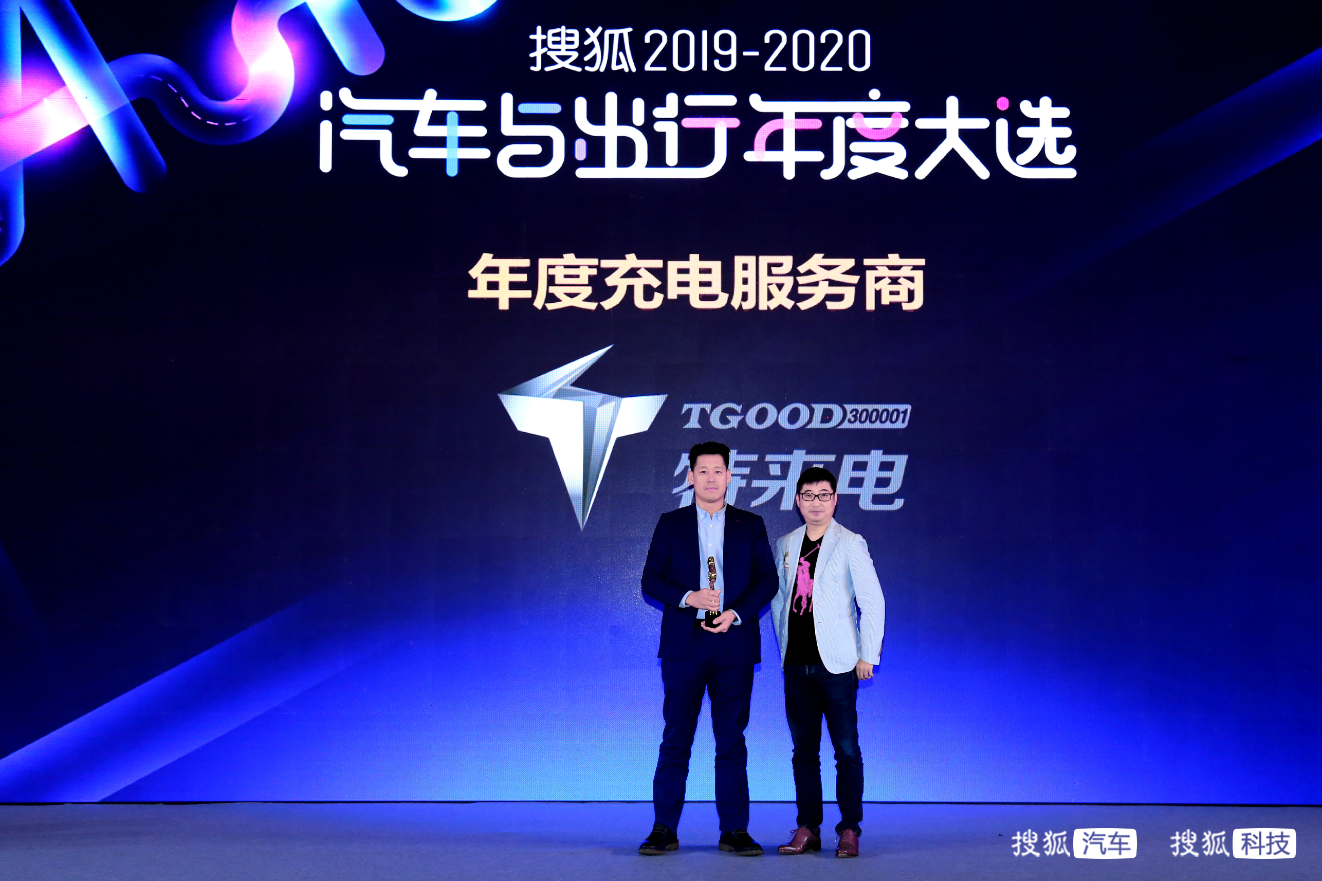 2024新澳门今晚开特马直播,高效运行支持_演讲版12.484