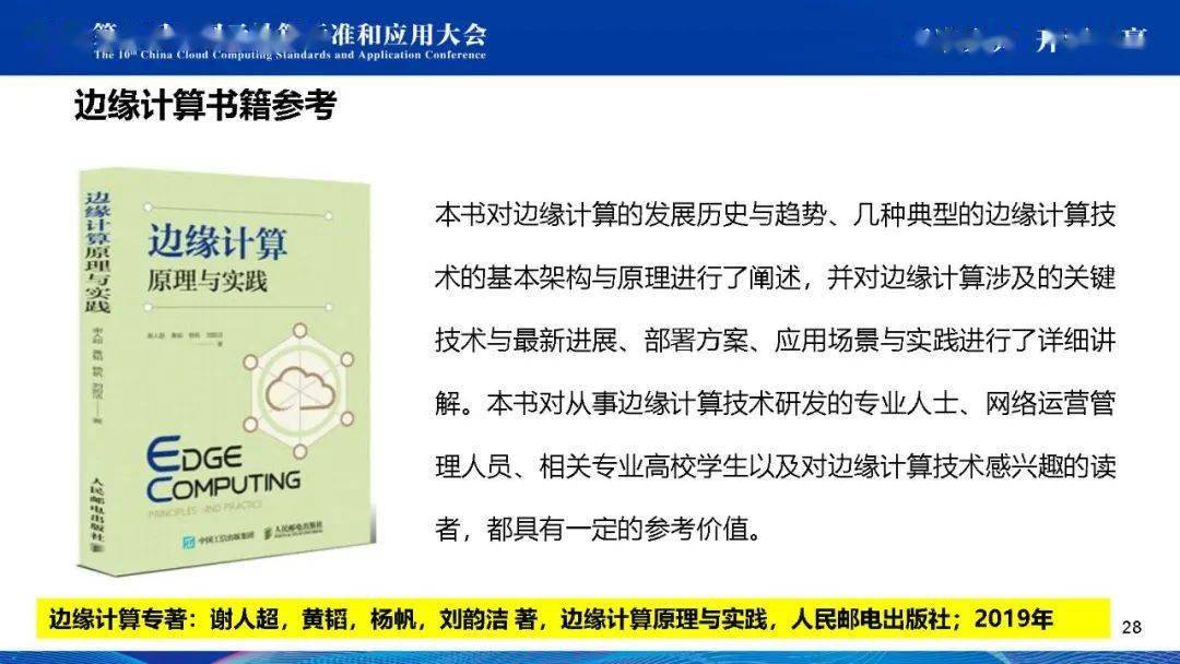 今晚澳门必中三肖三,机制评估方案_动态版33.367