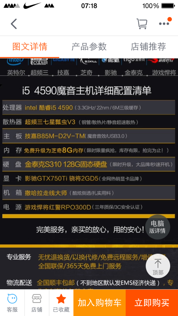 新奥4949论坛高手,实时异文说明法_图形版89.180