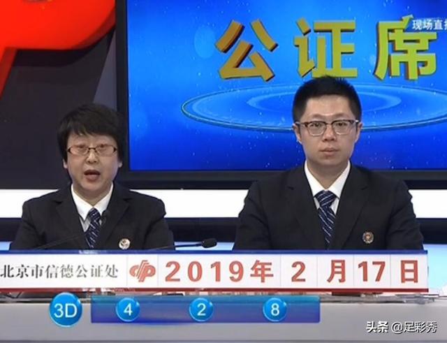 2024年新澳门今晚开奖结果查询,推动策略优化_后台版41.428