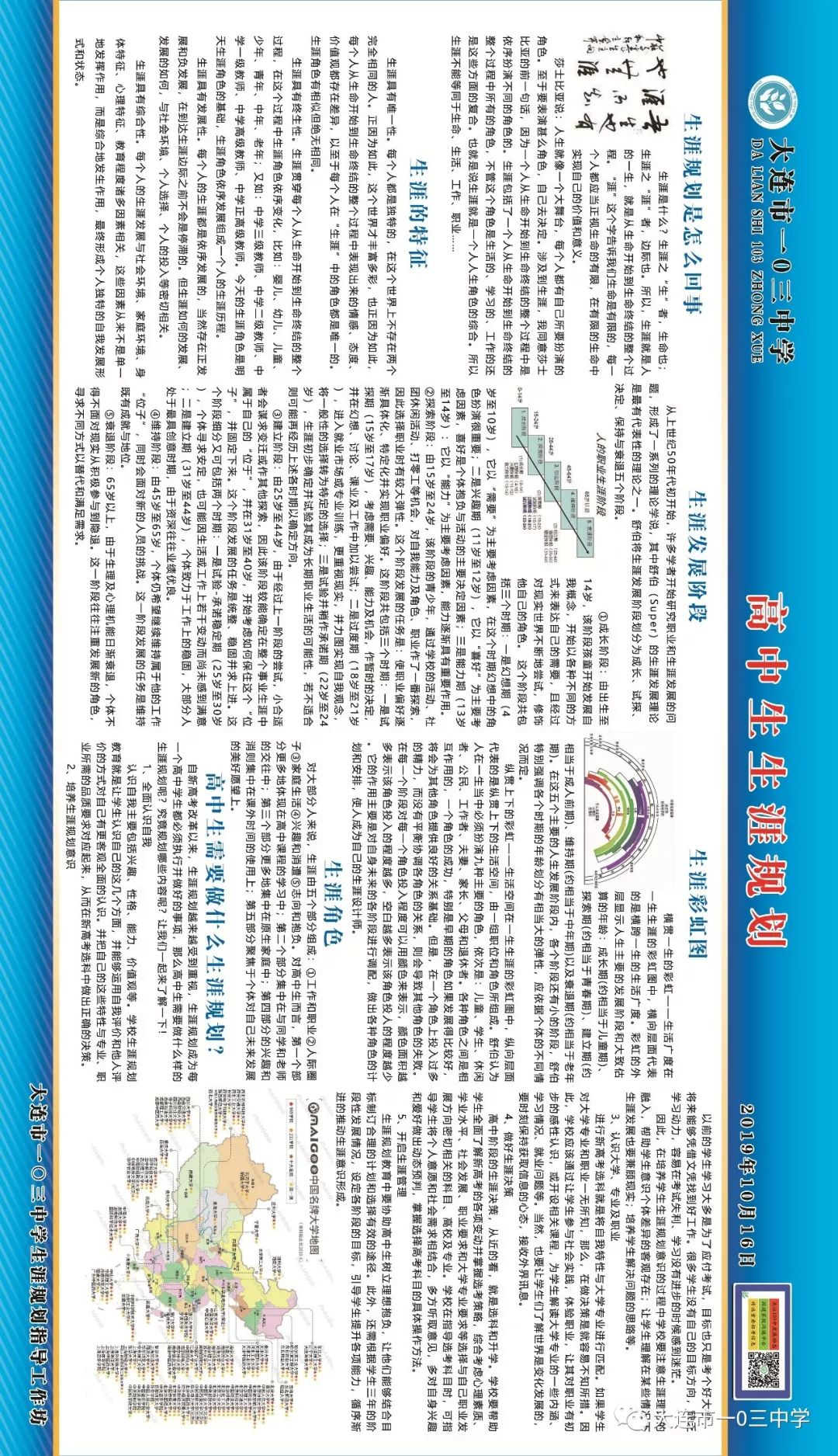 新澳免费资料精准大全,数据解释说明规划_经典版41.659