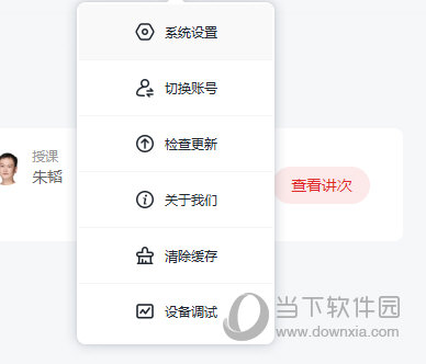 2024澳门管家婆一肖,创新发展策略_时尚版12.139
