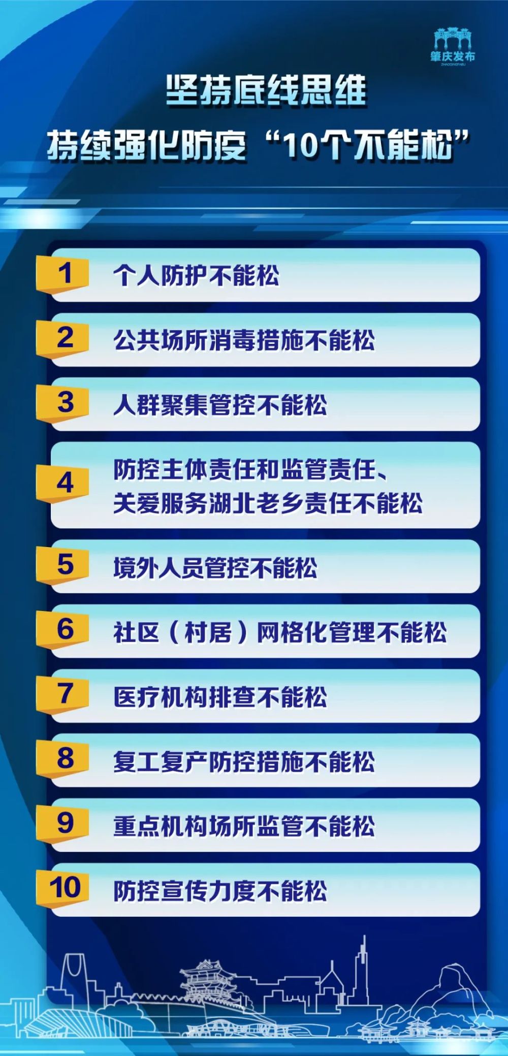 资料大全正版资料免费,精细化实施分析_极速版63.663