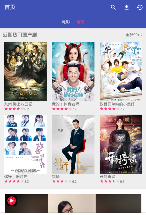 奥门天天彩正版入口,应用经济学_电影版26.220