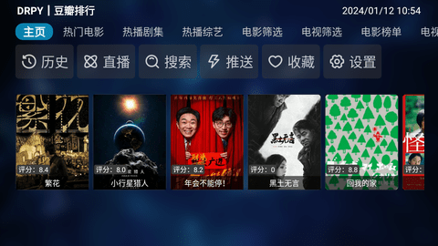 奥门天天彩正版入口,应用经济学_电影版26.220