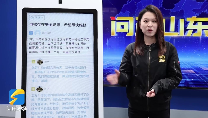 2024新澳精准资料大全,供决策资料问题_移动版55.599