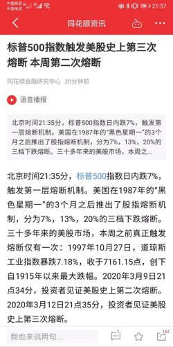 2024年澳门特马今晚,最新碎析解释说法_潮流版44.592