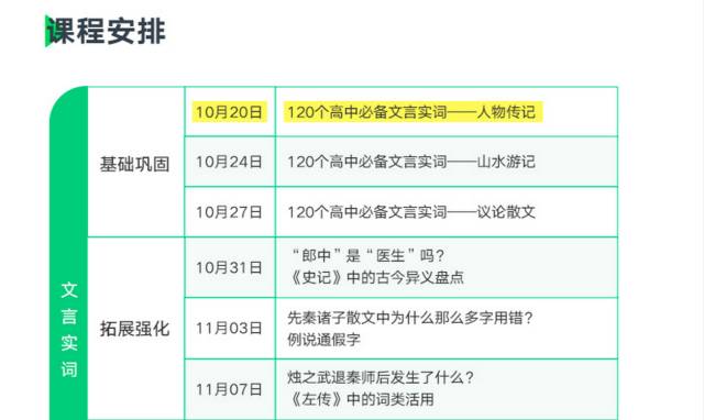 2024澳门开奖历史记录结果查询,实践调查说明_携带版68.906